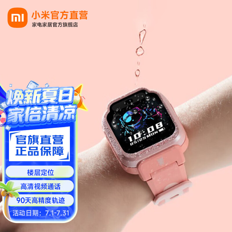 MI/С�� ���� 7X ���ܶ�ͯ�ֱ� ��ɫ