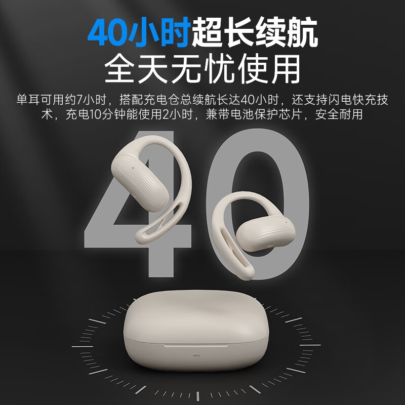 BarbetSound S10 运动跑步蓝牙耳机挂耳式 真无线开放式骨传导概念不入耳超长续航适用于安卓苹果iPad华为平板 【超长续航丨跑道形喇叭】米白色