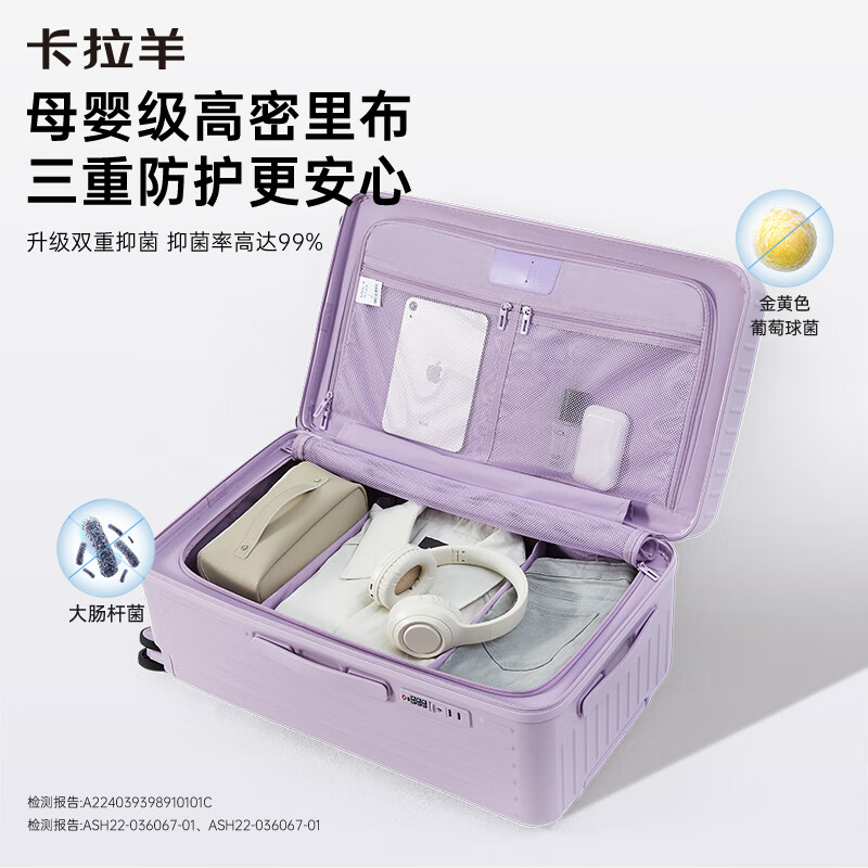 卡拉羊【爆款推荐】大容量魔方体云朵箱纯PC行李箱轻便抗摔男女拉杆箱 薰衣草紫（温馨浪漫 优雅女生色） 26英寸 可放大部分行李架/寒假返乡/长途旅游