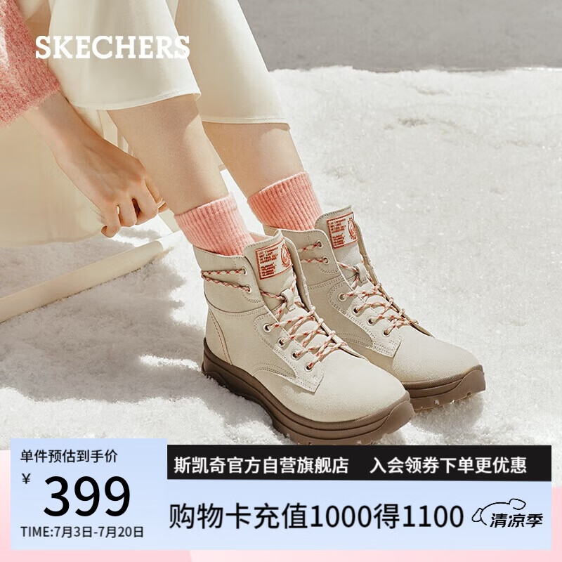 斯凱奇（Skechers）女靴夏季中幫復(fù)古女鞋經(jīng)典百搭馬丁靴運(yùn)動(dòng)休閑中筒靴雪地靴113399
