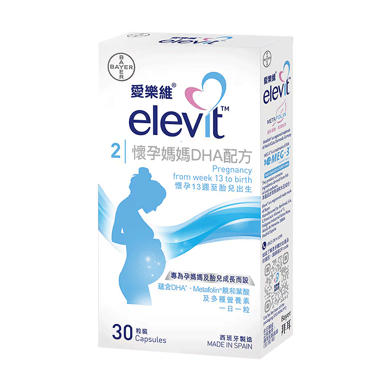 ����ά ����Ҷ���и�����ά����DHA 2�Σ�13��-������30��/�� 1�� ��������װ 193Ԫ