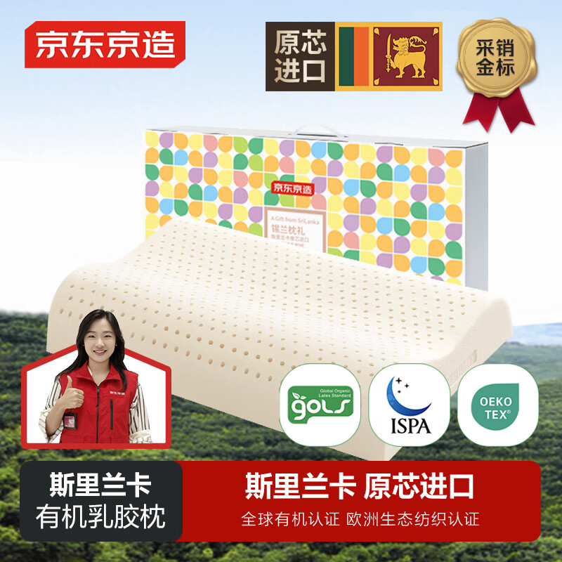 �������� ˹������������Ȼ�л��齺�� ���˾�׵��ͷ��о ������10/12cm