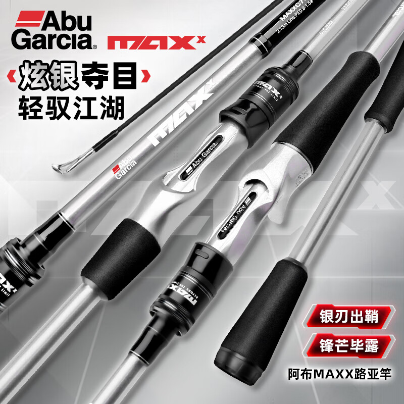 Abu Garcia ·�Ǹ� MAXX 2.13�ס�ML