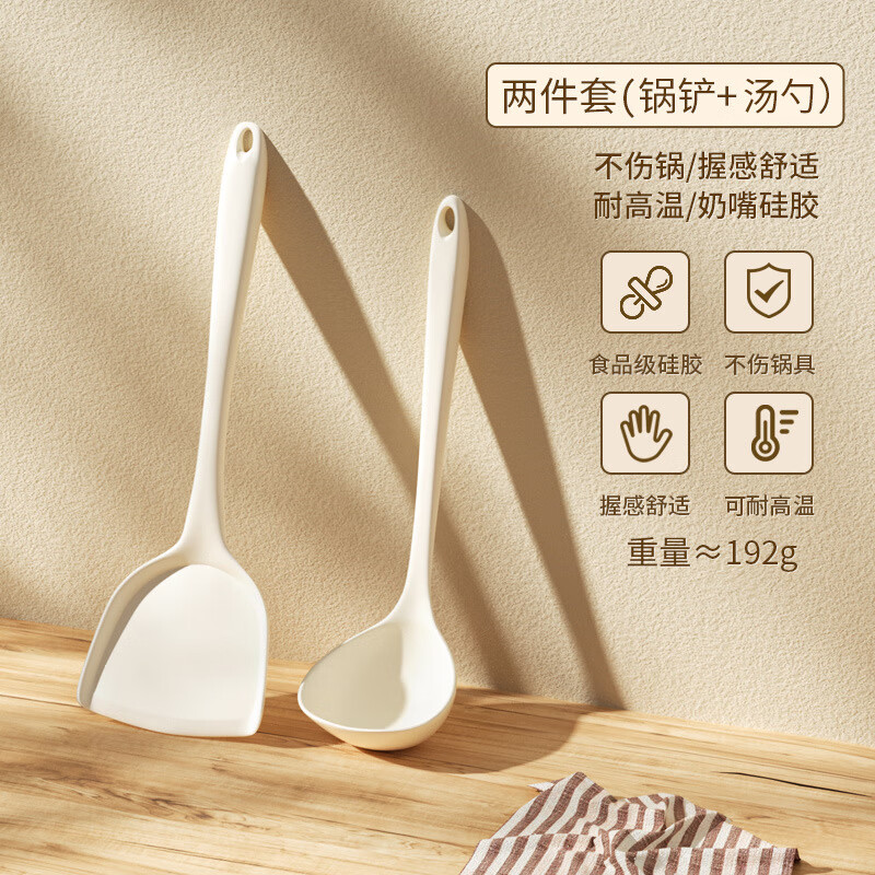 品喻(PINYU)硅胶锅铲优惠来袭 – 只需17.9元！