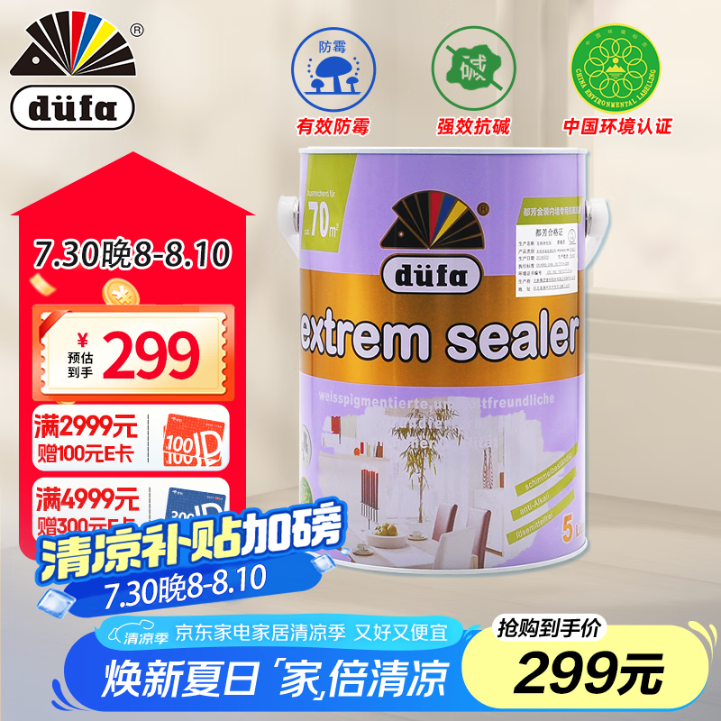 ���� ������� 5L