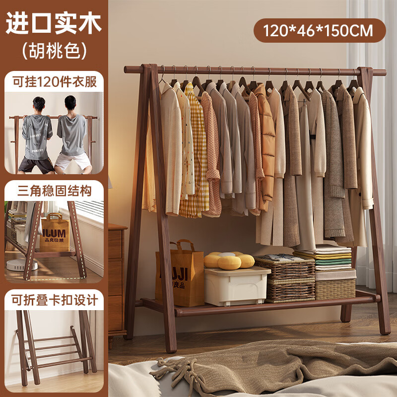 ʵľ¼ñܼ¼ڹ·ľʹ¼ ȫʵľӴ-120cm-ɫ ֱ һ289.72Ԫ