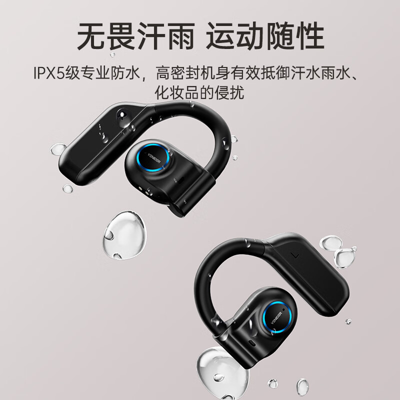 唯立德蓝牙耳机挂耳式运动真无线降噪入耳骨夹式气传导跑步骑行音乐游戏通话 挂耳款商务黑丨久戴不痛-双麦降噪