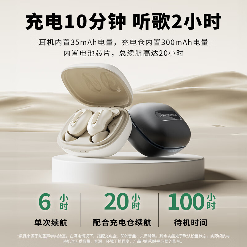 配图9