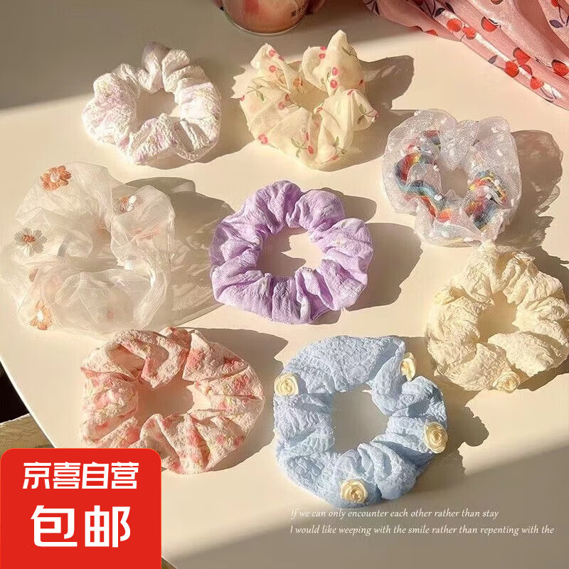 韓系碎花大腸發(fā)圈高級頭繩復(fù)古秋冬布藝發(fā)繩蕾絲清新發(fā)飾新款頭飾 【隨機顏色】一個裝
