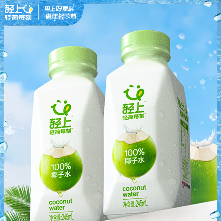 ���� LIGHT UPPER Ҭ��ˮ 245ml*10ƿ