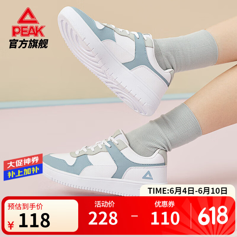 匹克板鞋女鞋新款舒适低帮小白鞋厚底休闲百搭防滑运动鞋 【款B】城市灰 35