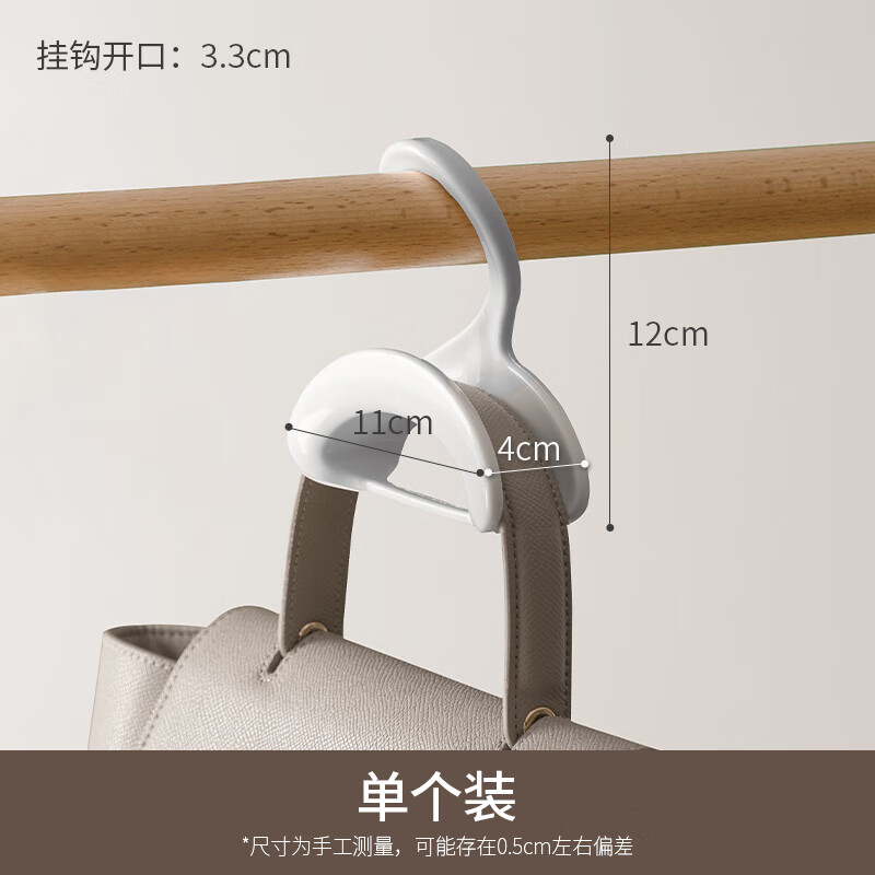 懶角落新品包包掛鉤拱形掛包架帽子領(lǐng)帶絲巾收納架可疊加 單個(gè)裝
