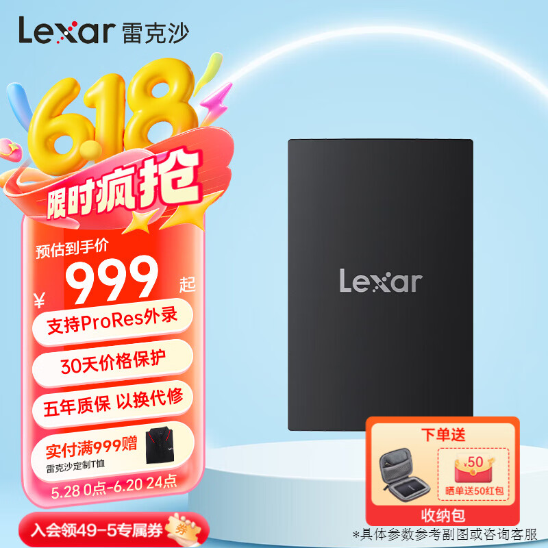 lexar/�׿�ɳ sl500 ��̬Ӳ�� 1TB