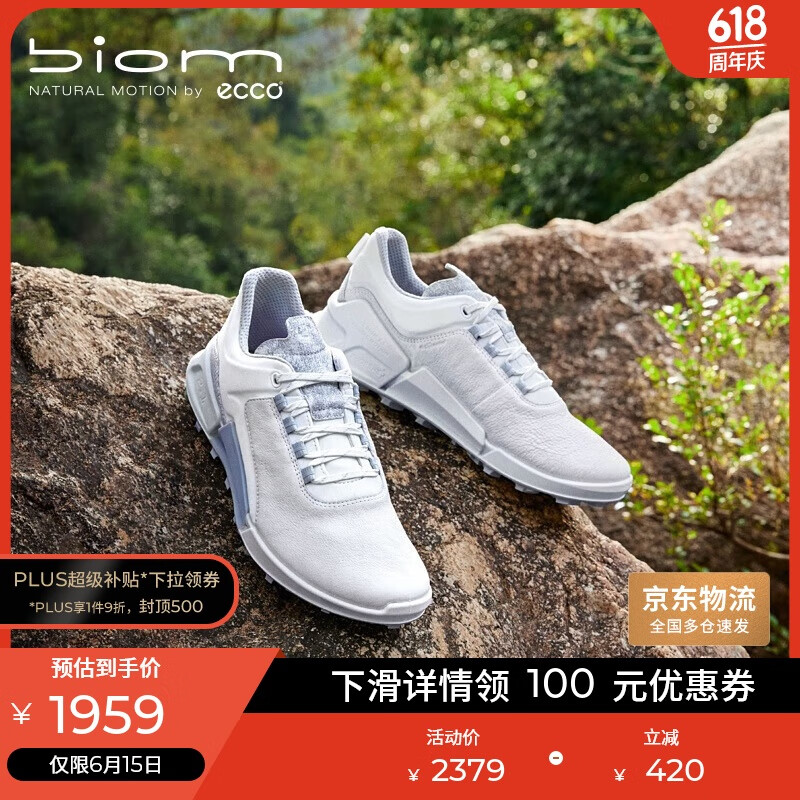 爱步（ECCO）BIOM 2.1山地 25年夏季新款牛皮户外登山鞋女 健步823903 白色37