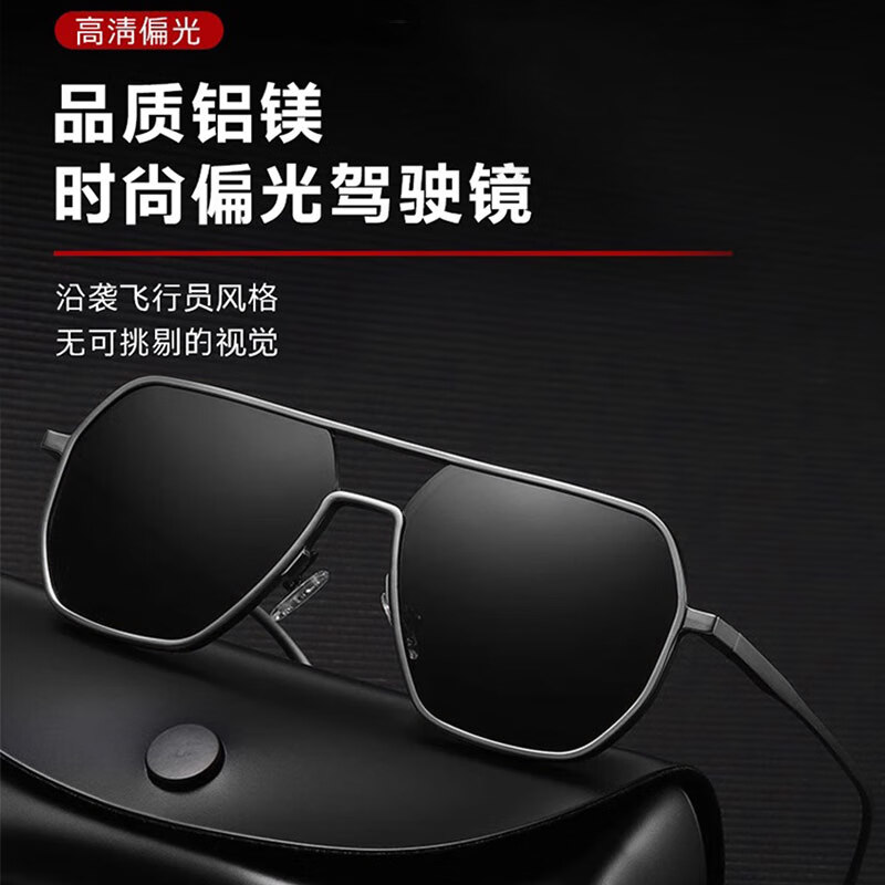 GOGOSOON高级感铝镁日夜两用变色偏光墨镜开车钓鱼专用太阳镜防紫外线男士