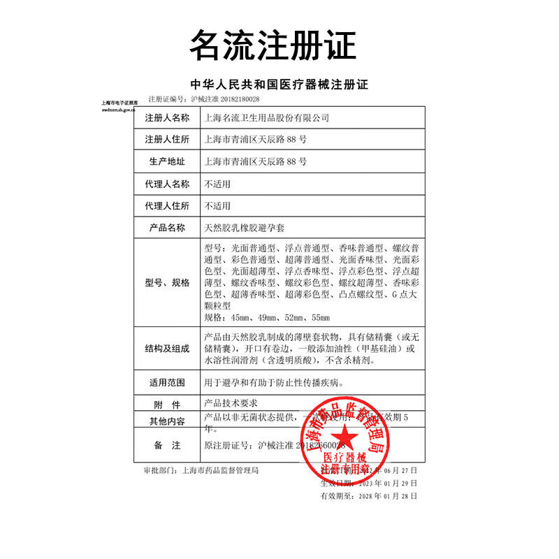 大卫套0.001无套裸 大卫套裸入001安全套0.01隐形男 其它规格 【裸入共30只】 001无感套10只+002润