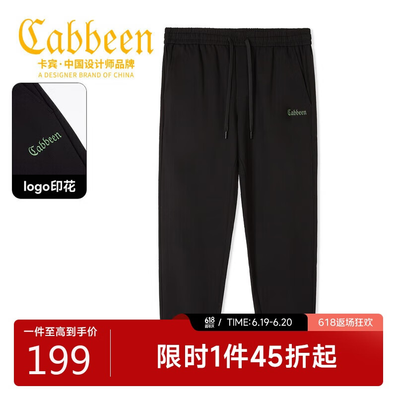 卡賓【休閑百搭】男裝熒光logo字母印花休閑褲男2025夏季長褲