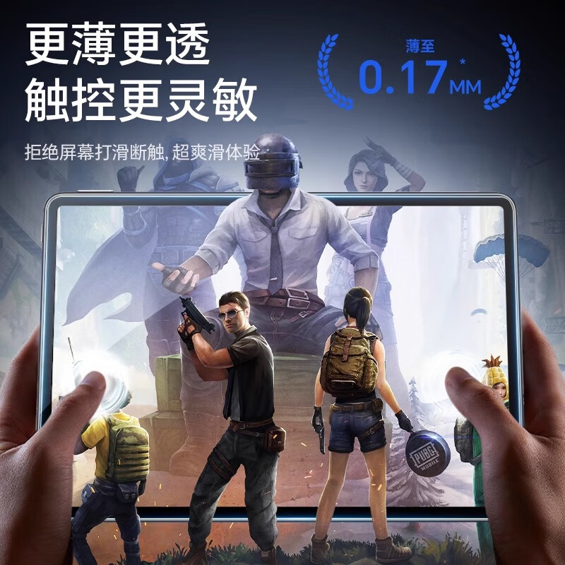 膜力佳适用于25款华为matepadpro保护膜高清增透ar膜荣耀MagicPad Edge平板贴膜matepad11抗指纹屏幕膜 AR膜+框贴类纸膜MatePad Air 12寸