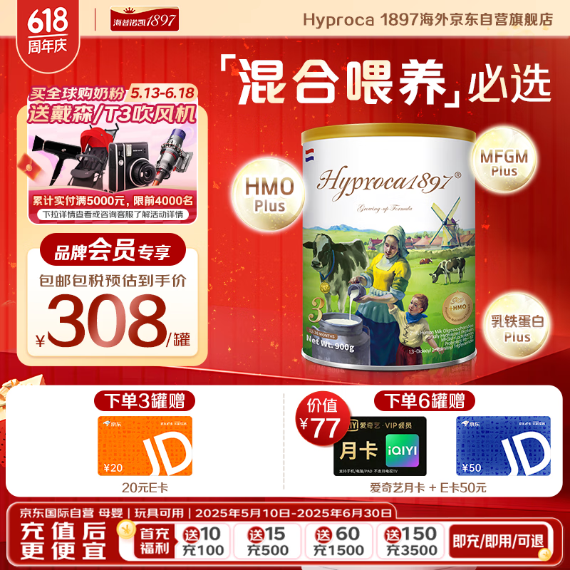 ŵ1897 δ׽ Ӥ׶̷3 900g282Ԫ