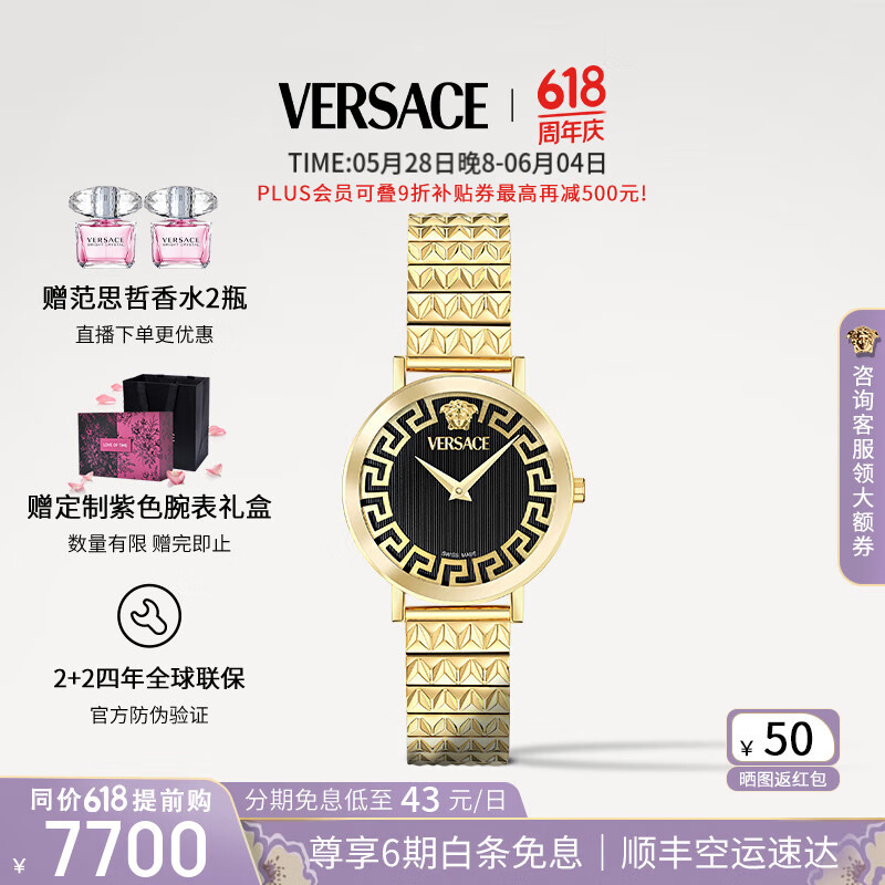 ��˼�ܣ�VERSACE���ֱ�Ů��ʿ�������ʱ��Ů���ʯӢŮʿ�ֱ�/�������� VE9A00524 ��ɫ 35mm ��2+2����������
