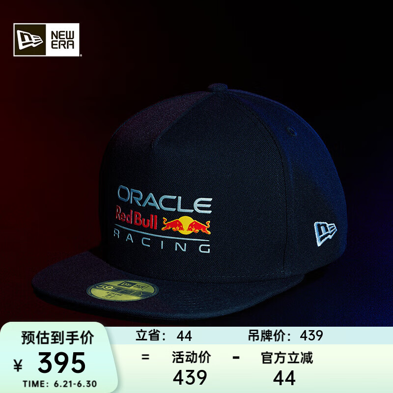 NEW ERA纽亦华2025夏季新款赛车系列红牛车队全封棒球帽平檐5950 14725828-藏青色 738