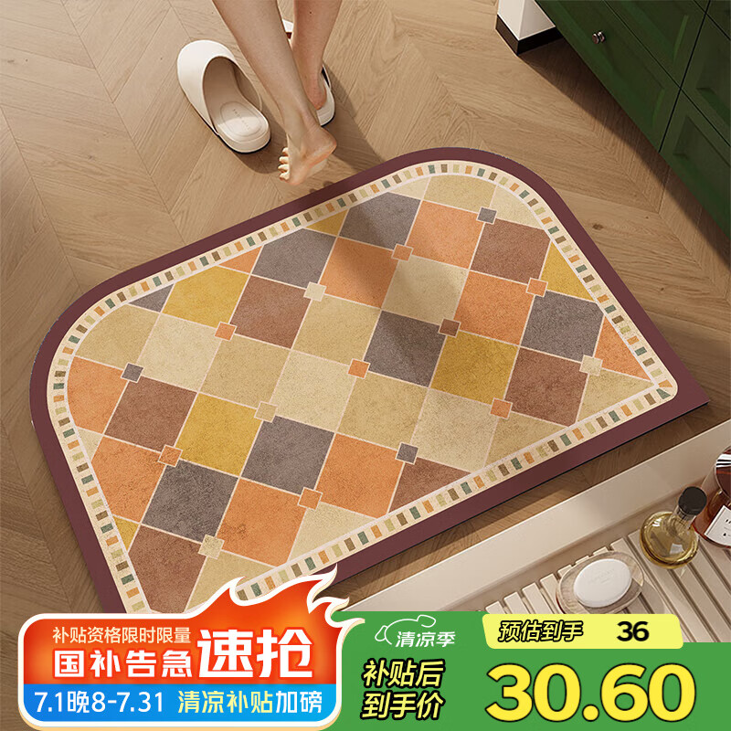 意尚（YISHANG）浴室地垫吸水速干防滑隔水脚垫卫生间门口地毯厕所卫浴耐脏厚垫子