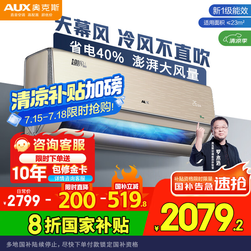 �¿�˹ �һ� KFR-35GW/BpR3HQB1(B1) 1.5ƥ����1����Ч��170mm���󵼷��