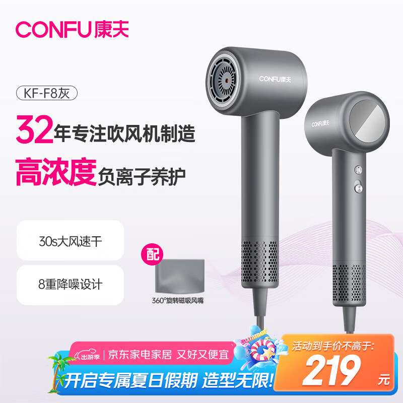 CONFU/���� KF-F8 �紵�� 11��ת�����ڼ������� ǹ��