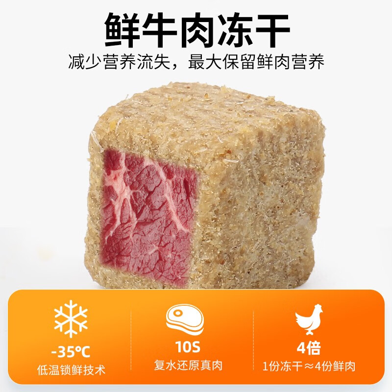 台派 冻干狗粮10斤泰迪比熊金毛成犬幼犬全价通用型牛肉犬粮5kg 冻干双拼丨牛肉果蔬 5kg