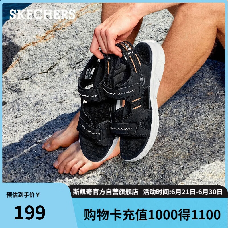 斯凯奇（SKECHERS）凉鞋男士夏季厚底休闲鞋外穿透气凉拖鞋沙滩鞋237286
