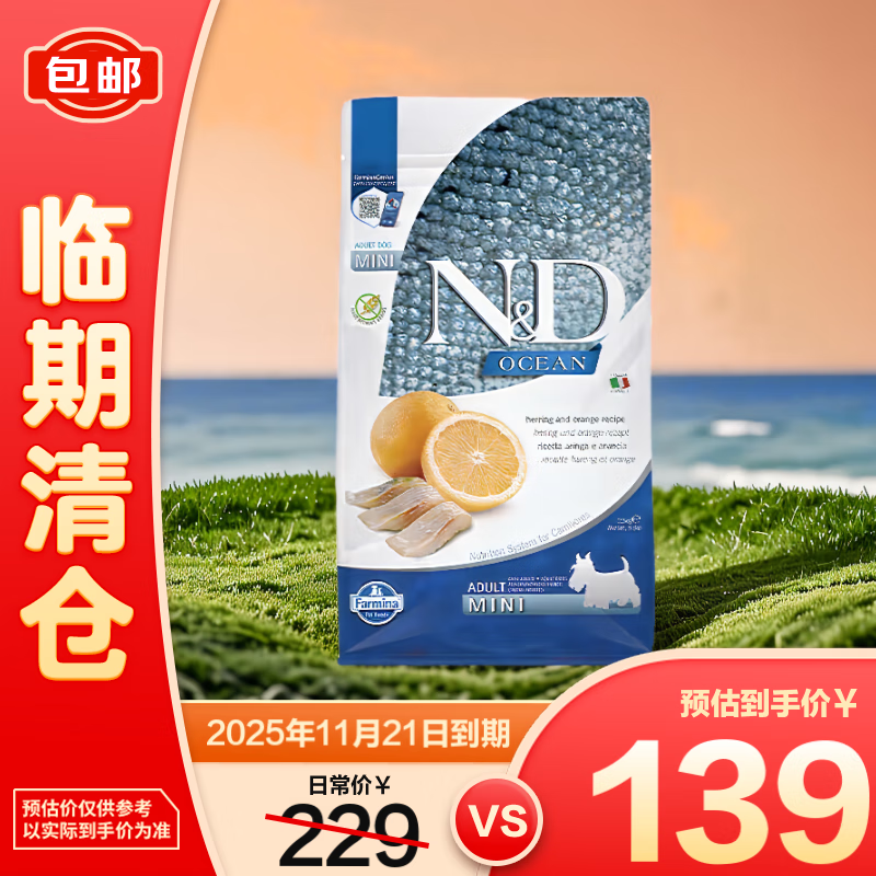 ������ ���� 2.5kg