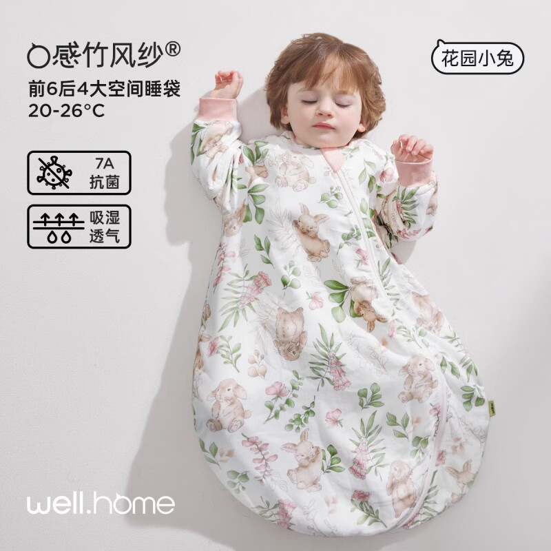 威爾貝魯（WELLBER）嬰兒睡袋春夏款寶寶竹棉紗布新生兒一體式兒童夏季防踢被 花園小兔-前6后4長袖20-26℃ 70cm