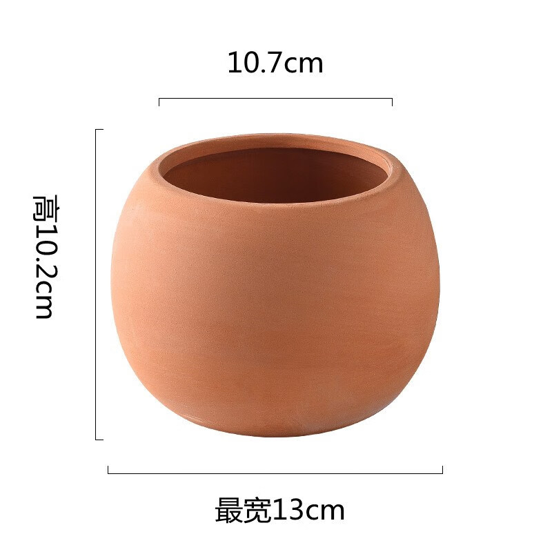 紅陶簡(jiǎn)約圓形圓肚陶瓷陶土素?zé)ㄅ杼m花盆栽透氣吸水大口徑帶托盤(pán) 圓球小號(hào)(單花盆) 紅陶_中等