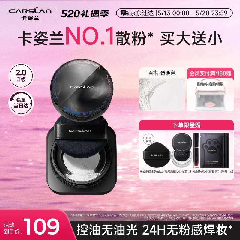 ������ �ڴ�ɢ�� 8g