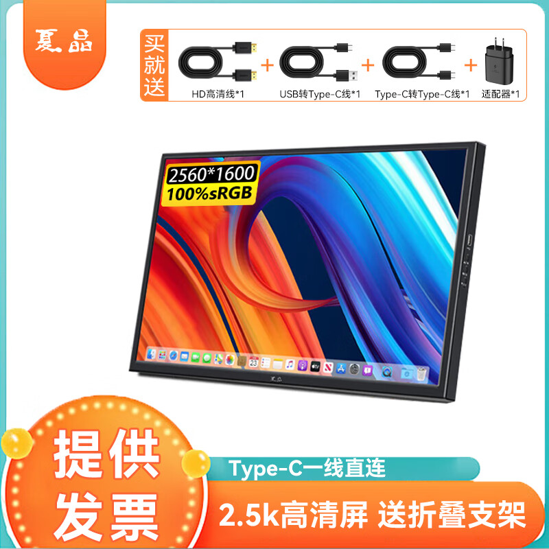 ľ Яʾ2k ֻʼǱչ switch/PS4/5ӱЯ 10.1Ӣ 2.5K Type-CA- 328Ԫ