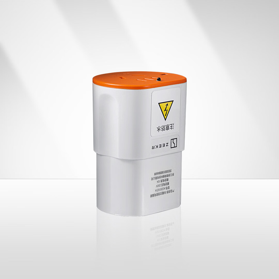 极氪官方定制 外接电源插座外放电转接头 车载交流放电插座 10A放电配件