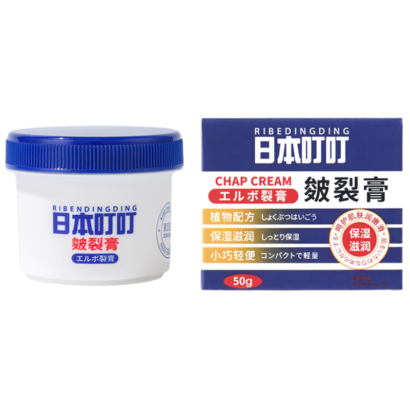 日本叮叮皴裂膏脚后跟防干裂龟裂手脱皮去死皮滋润保湿护手脚皲裂膏50g