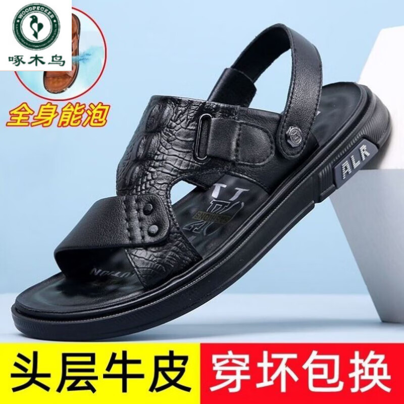 ���ڲ�������ľ������©��Ƥ��Ь��2025�ļ��¿������ɳ̲Ь���⴩��������Ь ��ɫͷ��ţƤ 41