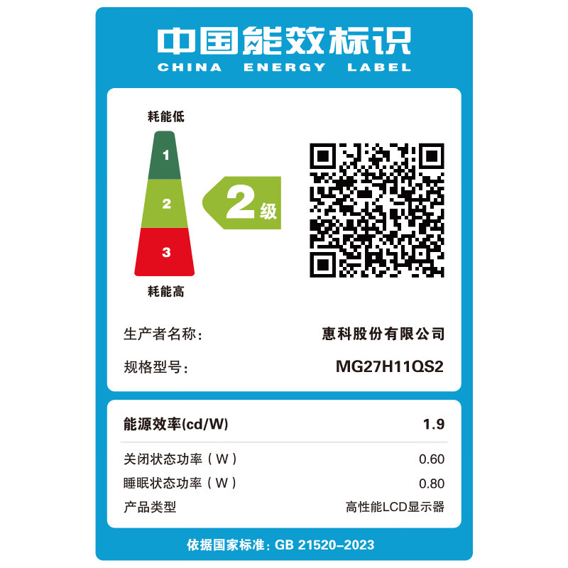 图 9