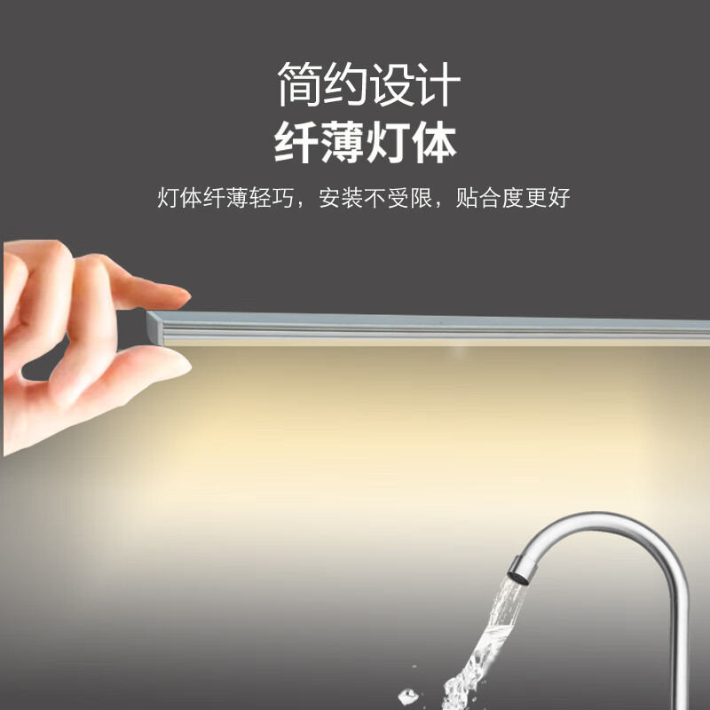 西熠朗烨220v手扫橱柜灯免驱动插电式超薄双排灯带感应吊柜酒柜鞋柜长条灯 白色 黑色双排灯珠手扫款-150cm
