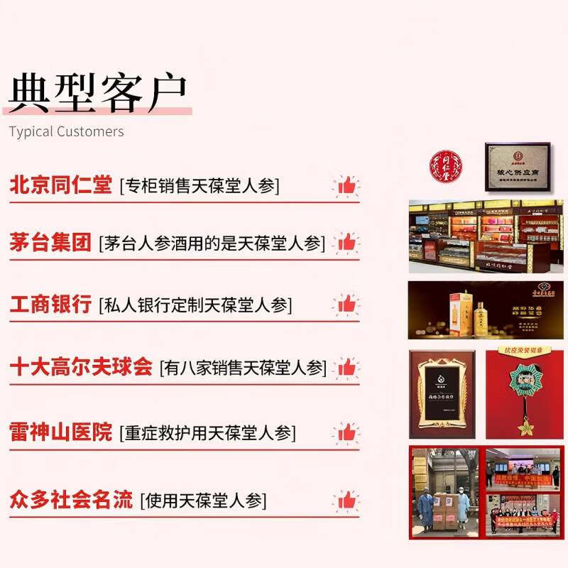 天葆堂人参虫草蛋白粉罐装礼袋 中老年人免疫力营养品乳清蛋白 【体验装】人参虫草蛋白粉-1罐300g