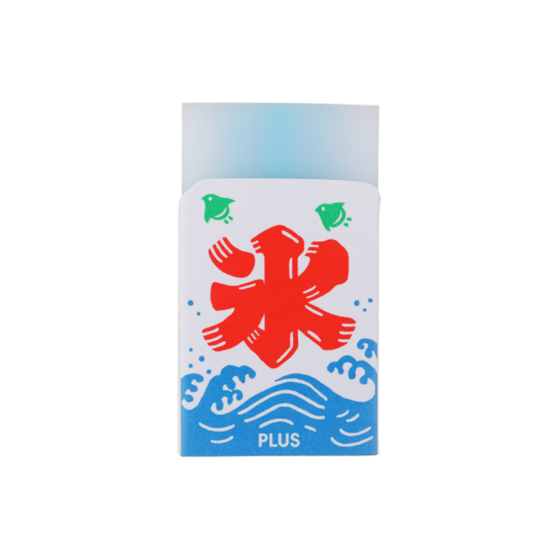 普樂(lè)士(PLUS)文具大賞富士山橡皮擦兒童橡皮學(xué)生高考用創(chuàng)意網(wǎng)紅文具鉛筆檫象皮 富士山橡皮擦 刨冰