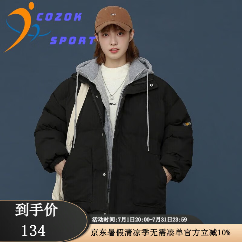 COZOK高端運動品牌假兩件棉服女冬季新款面包服韓版寬松ins短款棉襖棉衣外套潮 黑色 S 80-100斤