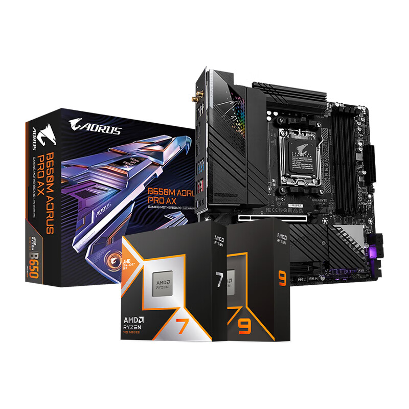 AMD 锐龙 7800X3D 9600X 9700X 9900X 9950X 9800X3D CPU处理器搭 技嘉 B650 主板CPU套装 板U套装 技嘉B650M AORUS PRO AX电竞雕