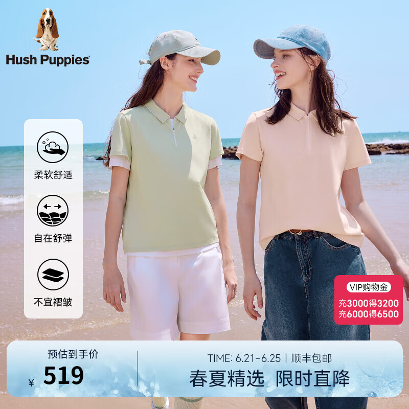 Hush PuppiesˬϾʿŮװ2025ļᱡpolo ΢ M519Ԫ