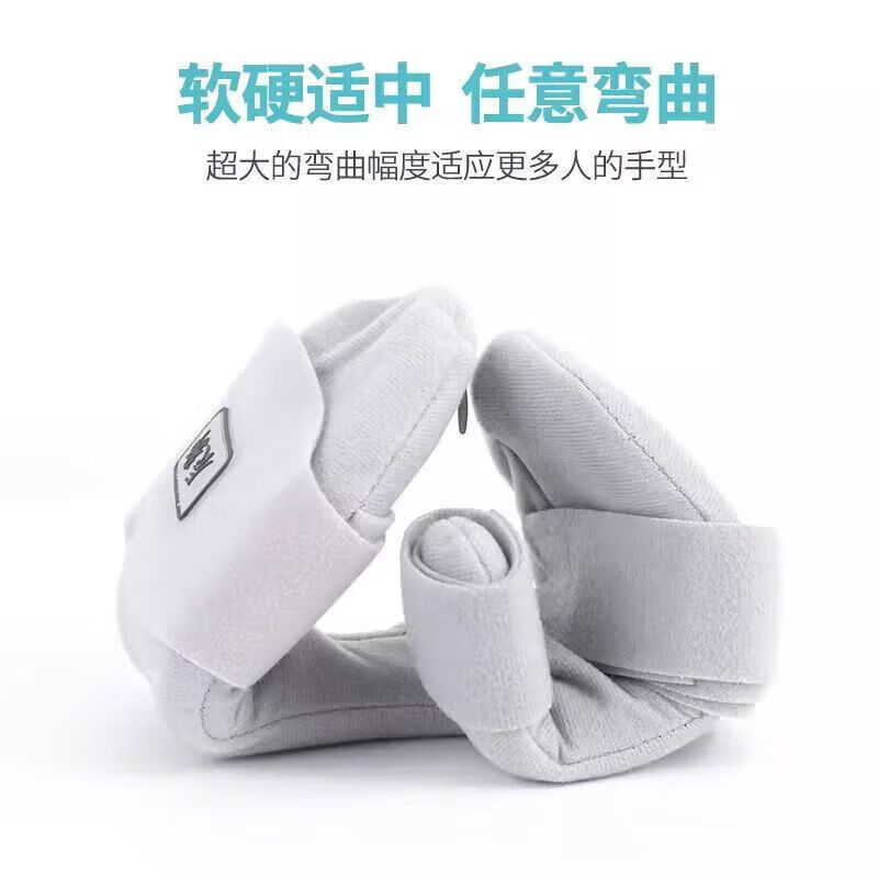 通用分指板手指康复训练器材手部弯曲固定患者伸直器手腕固 左手