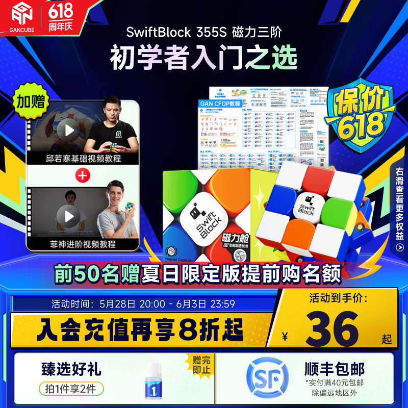 GAN����355S���״���ħ������ר����š������������Ů��ͯ�������� ���̳̰桿355S��������