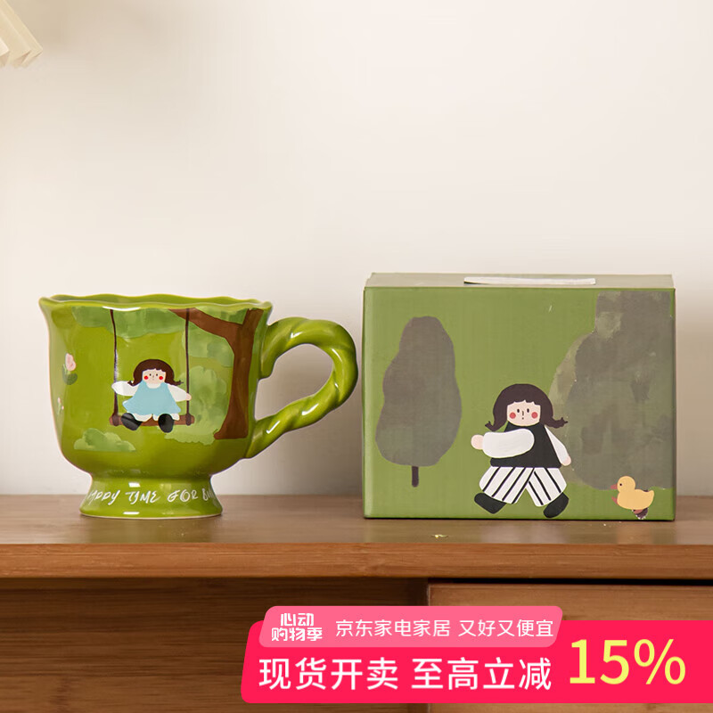 SUCCOHOMEWARE可愛奶油風(fēng)高腳咖啡杯公司辦公室復(fù)古喝水杯子下午茶杯陶瓷馬克杯 蕩秋千女孩-馬克杯
