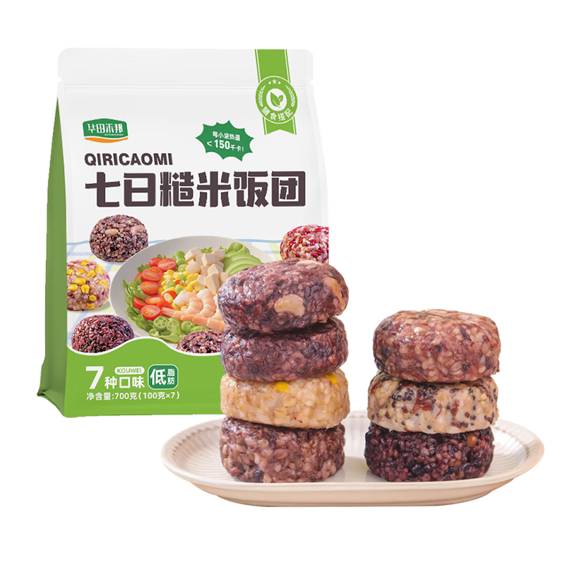 华田禾邦【七种口味】七色糙米饭团1.4斤（100g×7）即食粗粮杂粮馒头代餐