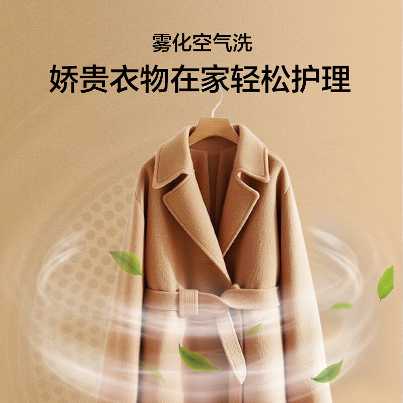 海尔(Haier)云溪4.0洗烘套装10KG双擎热泵全自动滚筒洗衣机烘干机 超薄直驱精华洗 73K升级款 以旧换新582+582 洗烘套装 海尔(Haier)云溪4.0洗烘套装10KG双擎热泵全自动滚筒洗衣机烘干机 超薄直驱精华洗 73K升级款 以旧换新582+582 洗烘套装